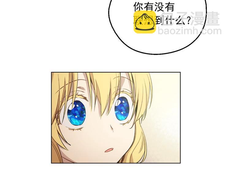 第24话 诅咒79