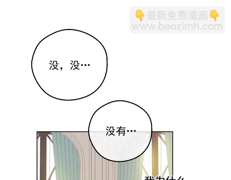 第24话 诅咒82
