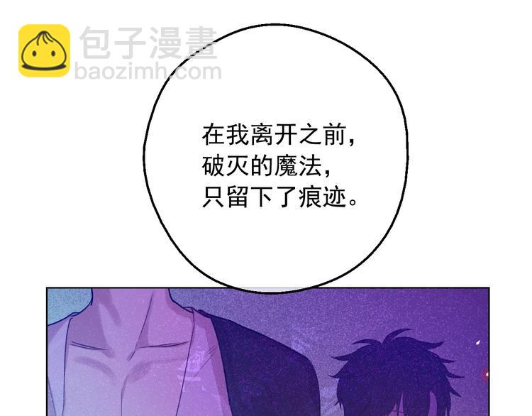 第24话 诅咒84