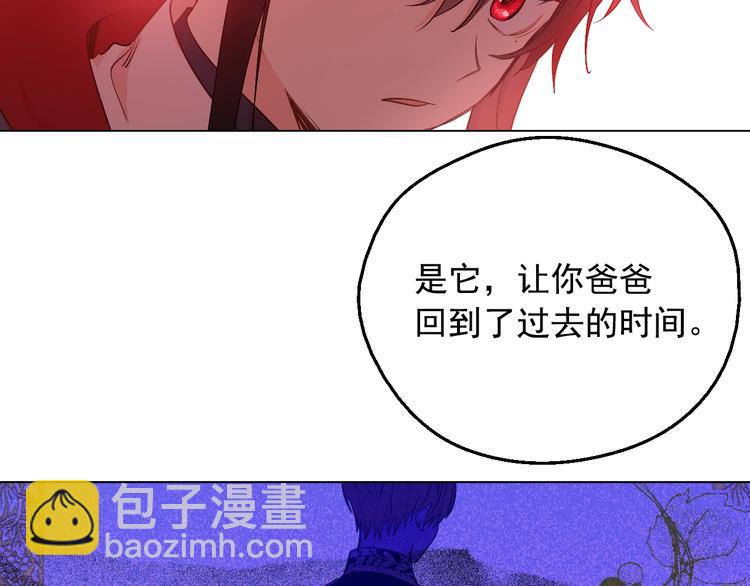 第24话 诅咒90