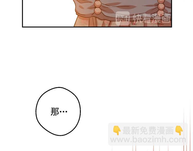 第24话 诅咒94