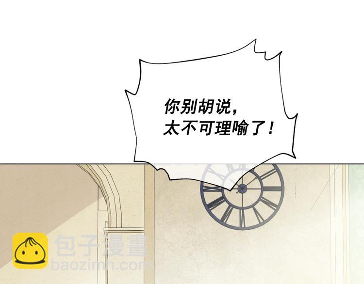 第24话 诅咒98