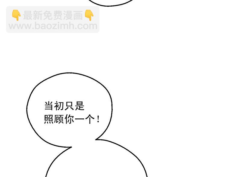 第25话 亲亲补偿113