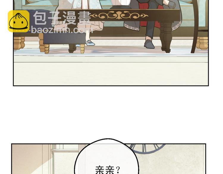 第25话 亲亲补偿120