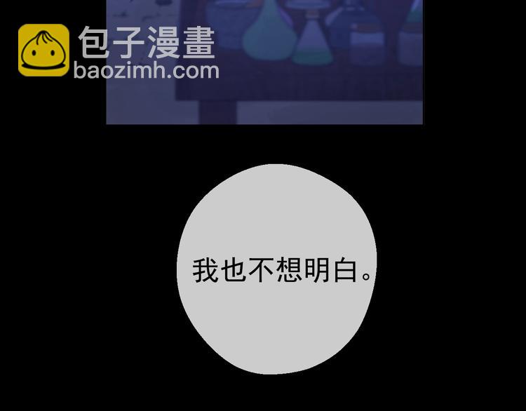 第25话 亲亲补偿65