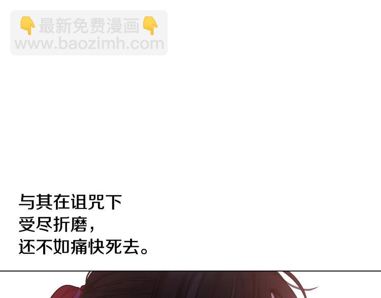 第25话 亲亲补偿85