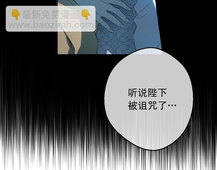 第25话 亲亲补偿98