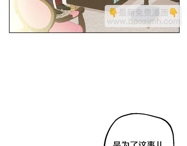 第28话 她的身边有我10