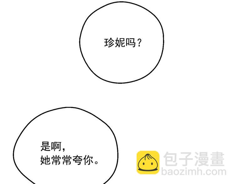 第28话 她的身边有我104