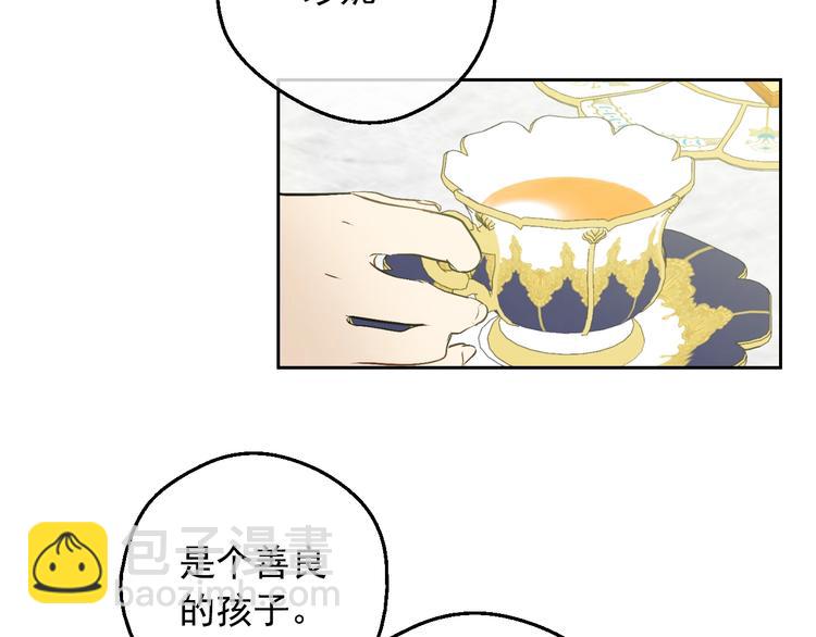 第28话 她的身边有我108