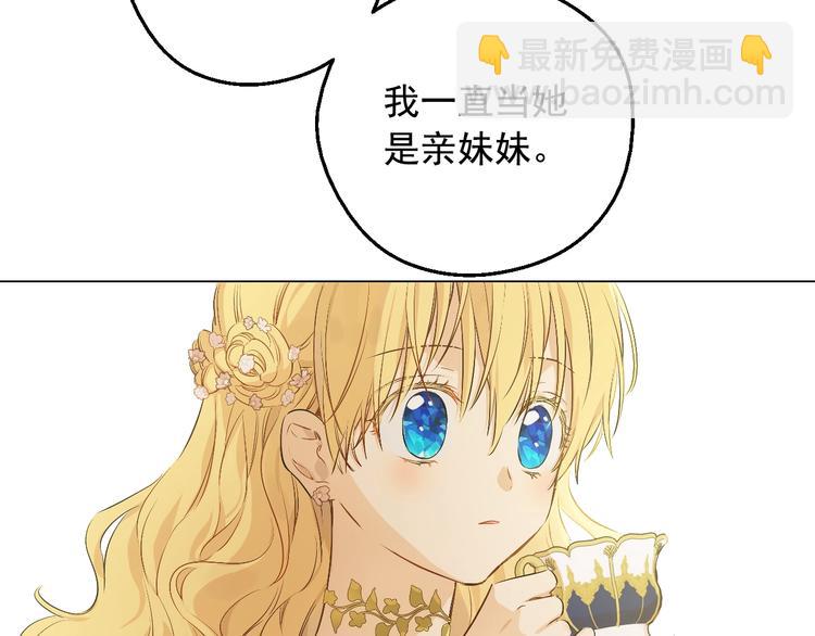 第28话 她的身边有我109