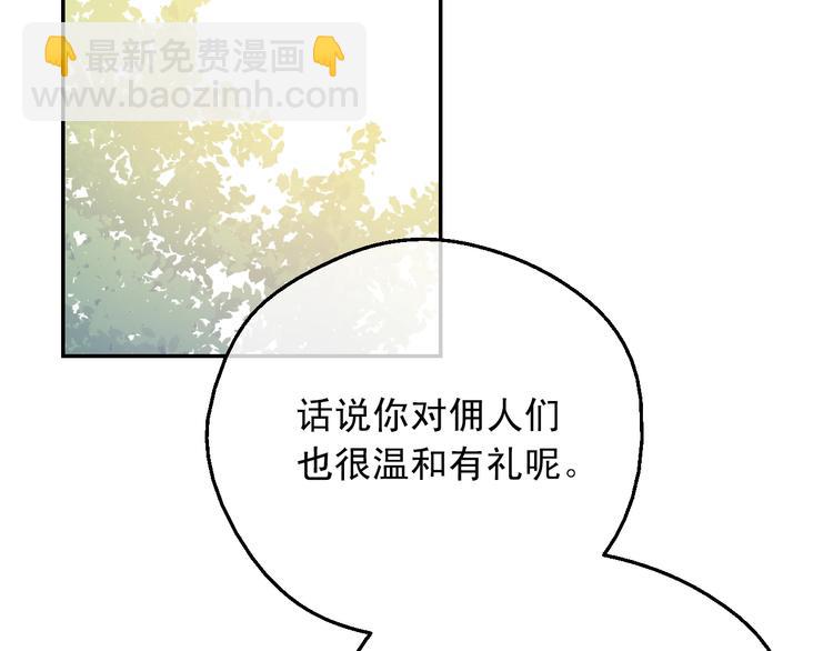 第28话 她的身边有我116