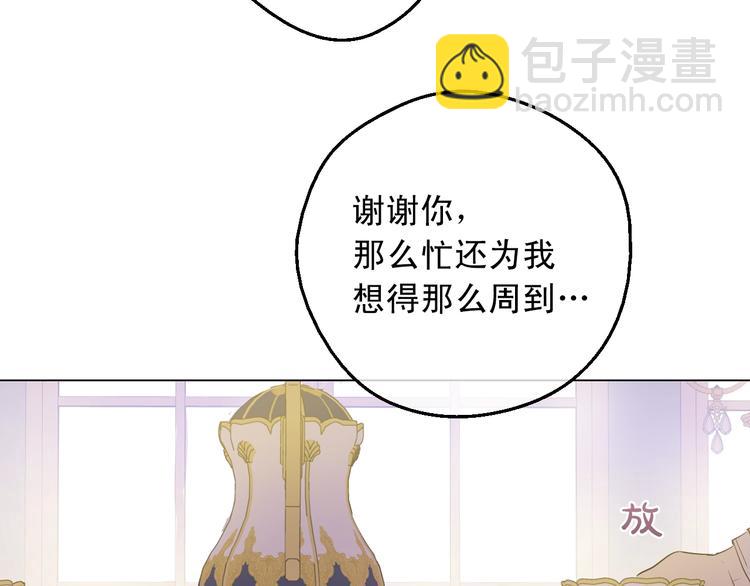 第28话 她的身边有我118