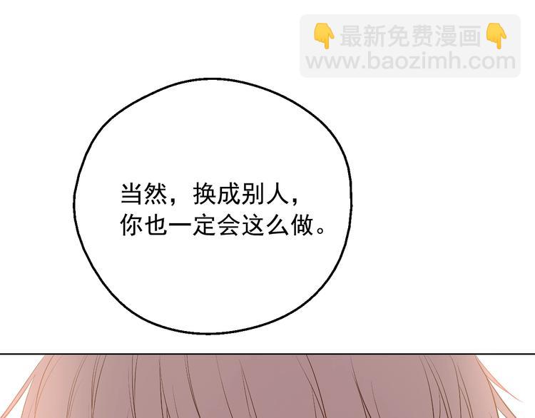 第28话 她的身边有我120