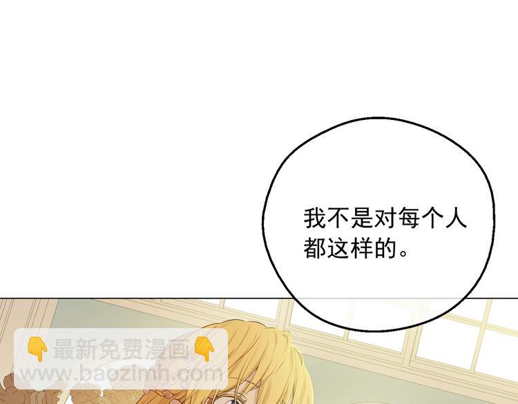 第28话 她的身边有我123