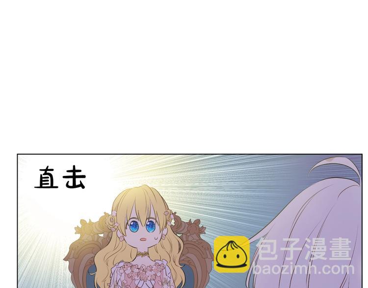 第28话 她的身边有我128
