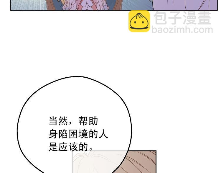 第28话 她的身边有我129