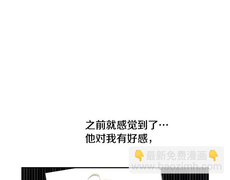 第28话 她的身边有我134