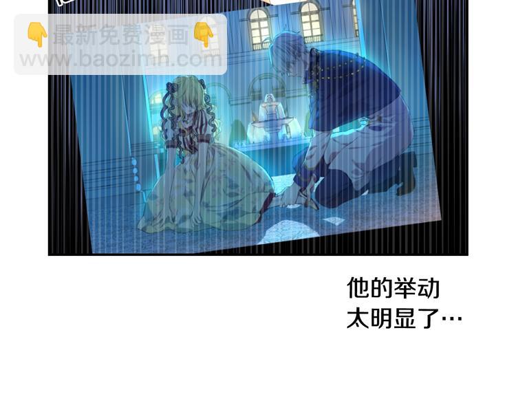 第28话 她的身边有我136