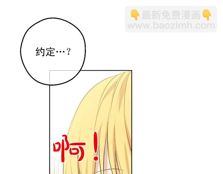 第28话 她的身边有我148