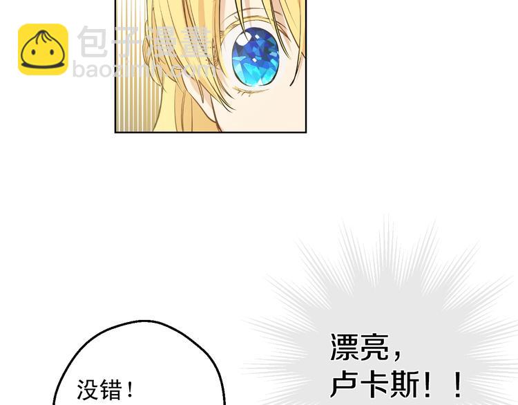 第28话 她的身边有我149