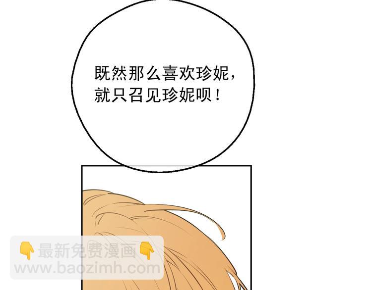 第28话 她的身边有我15