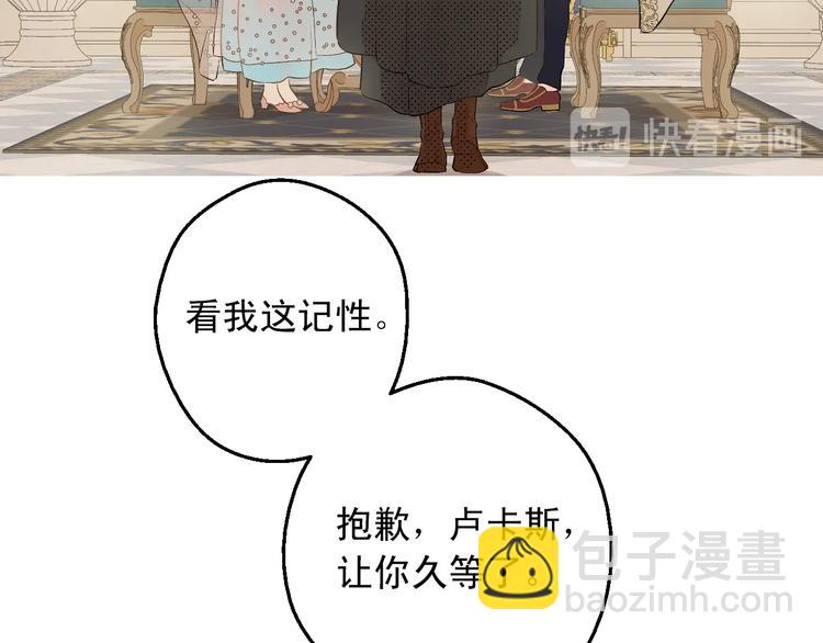 第28话 她的身边有我151