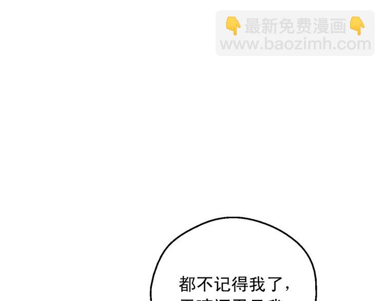 第28话 她的身边有我17