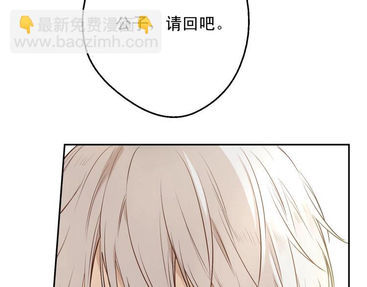 第28话 她的身边有我171