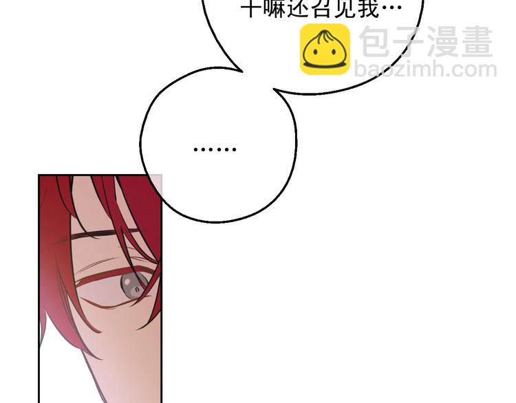 第28话 她的身边有我18