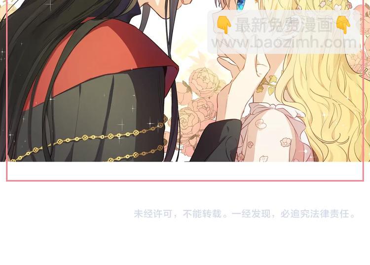 第28话 她的身边有我181