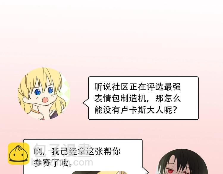 第28话 她的身边有我182