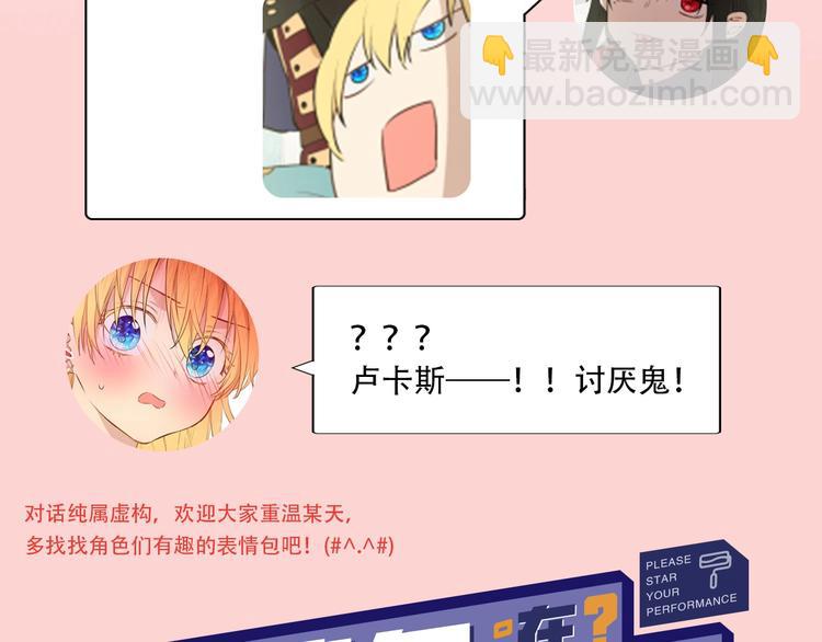 第28话 她的身边有我183