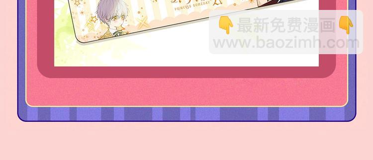 第28话 她的身边有我186
