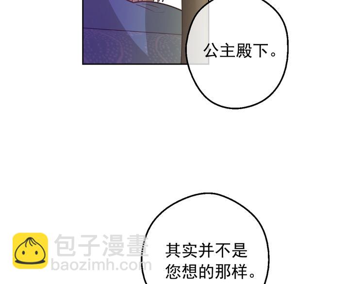 第28话 她的身边有我22
