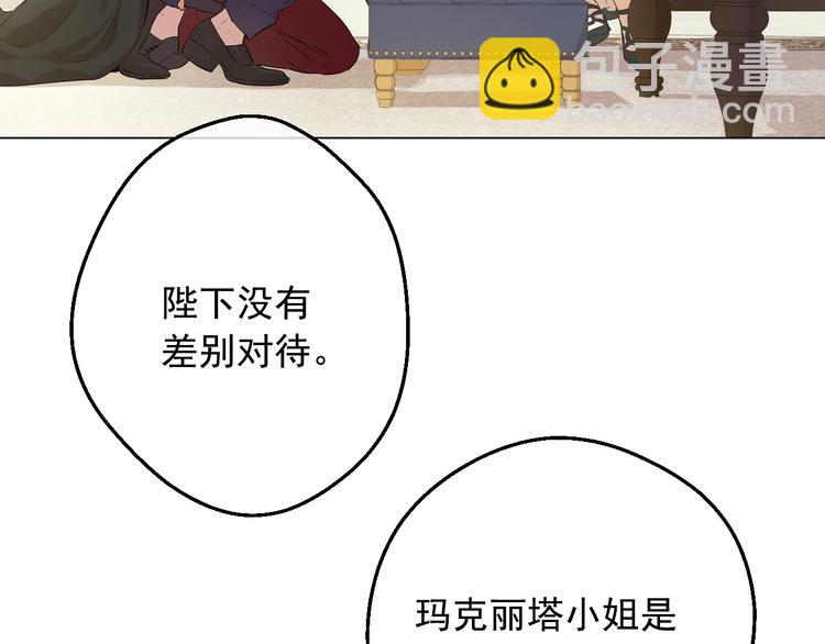 第28话 她的身边有我24