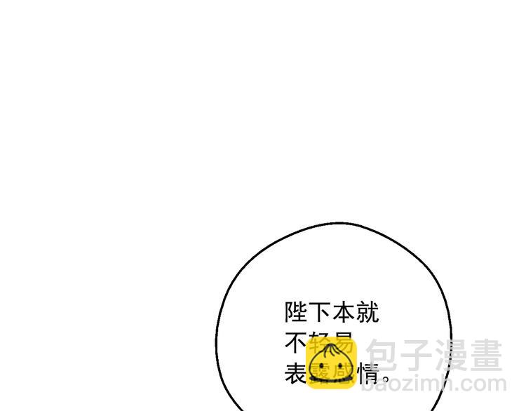 第28话 她的身边有我27