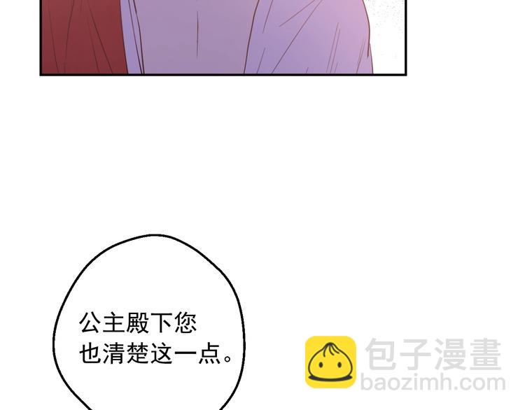 第28话 她的身边有我29