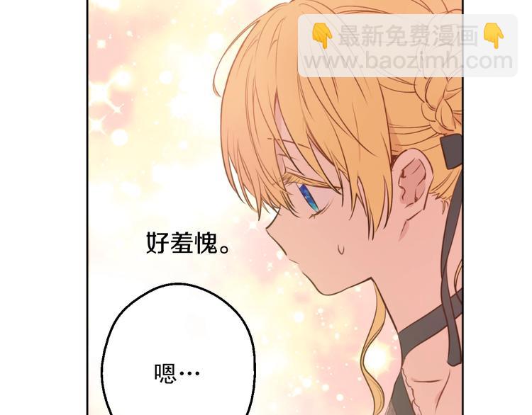 第28话 她的身边有我36