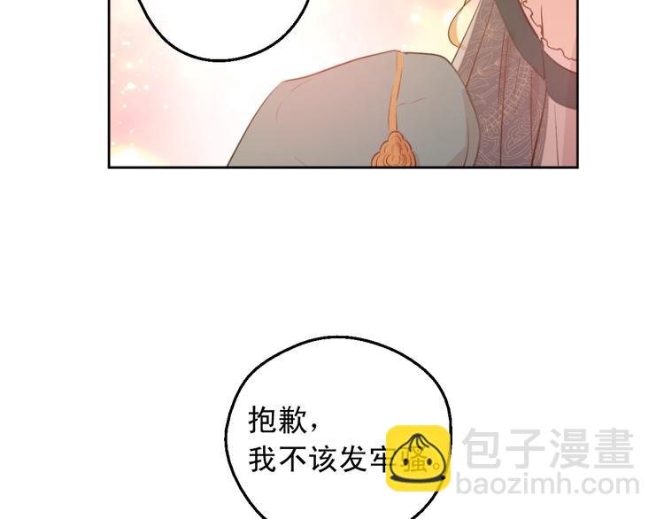 第28话 她的身边有我37