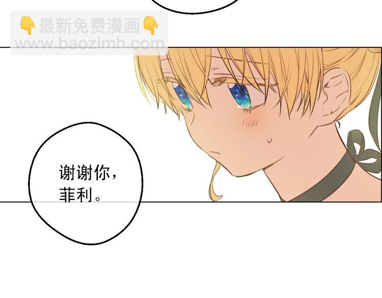 第28话 她的身边有我38