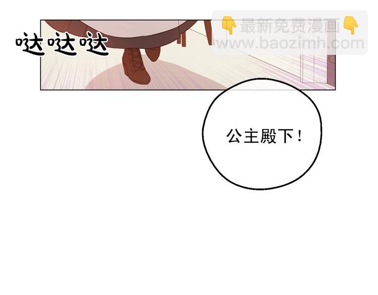 第28话 她的身边有我43