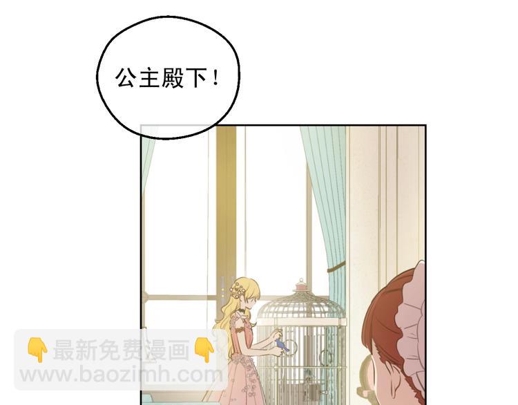 第28话 她的身边有我44