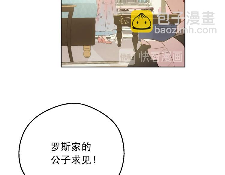第28话 她的身边有我45