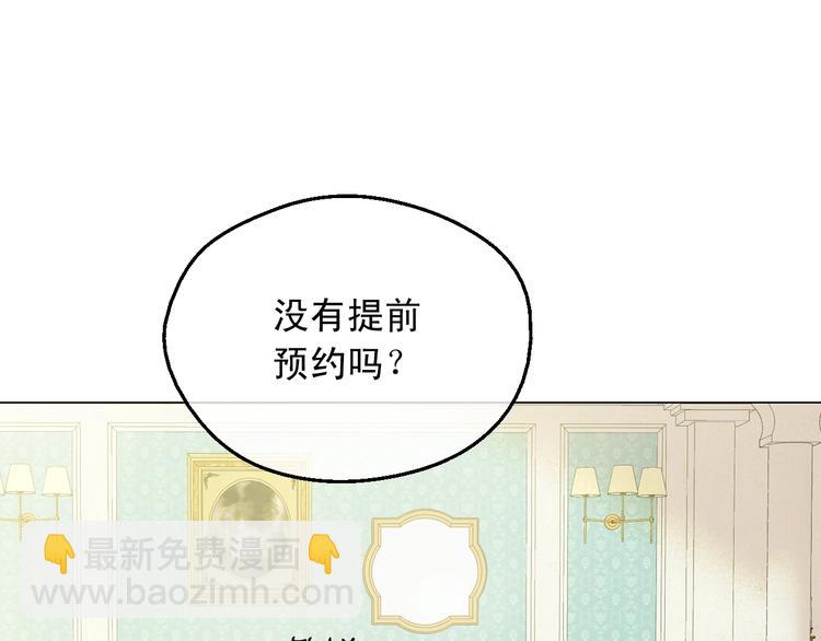 第28话 她的身边有我48