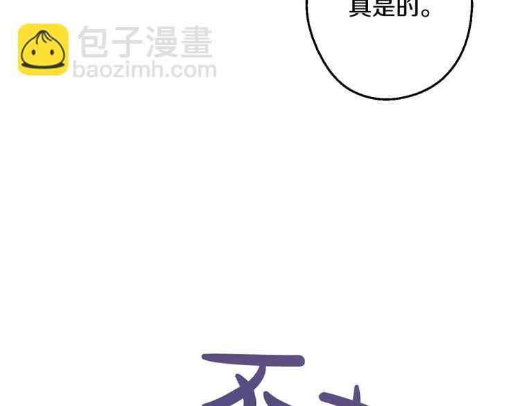 第28话 她的身边有我5