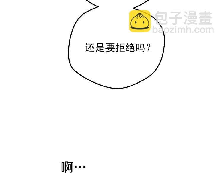 第28话 她的身边有我54