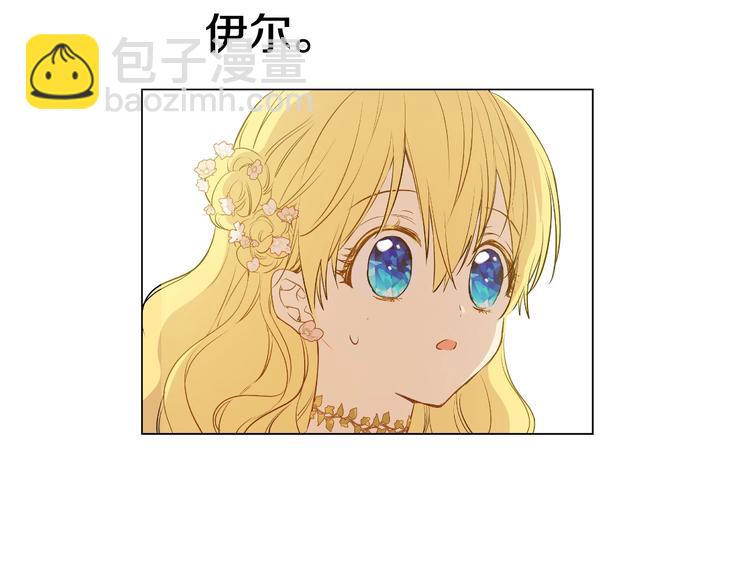 第28话 她的身边有我55