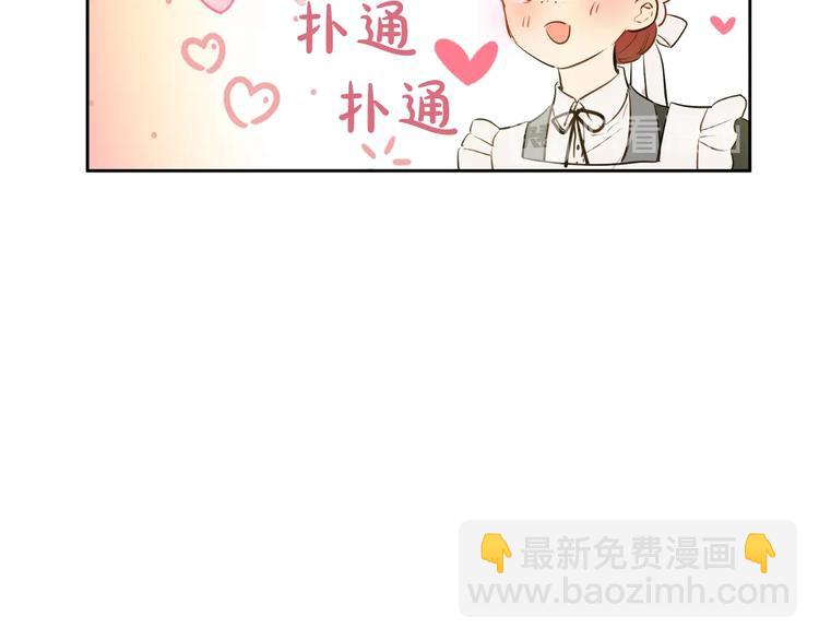 第28话 她的身边有我58