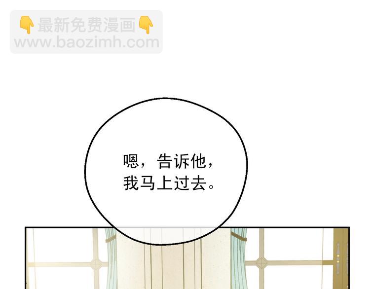 第28话 她的身边有我59